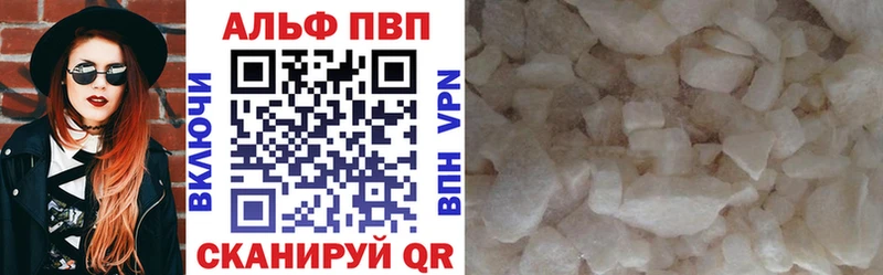 APVP СК  Купить  Фролово 