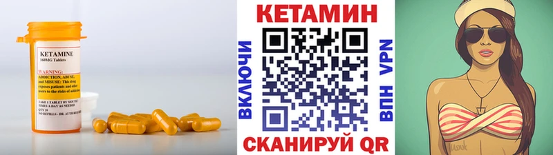 Купить где  Фролово  Кетамин VHQ 