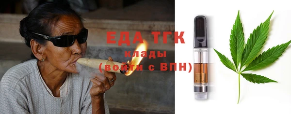 каннабис Тихвин