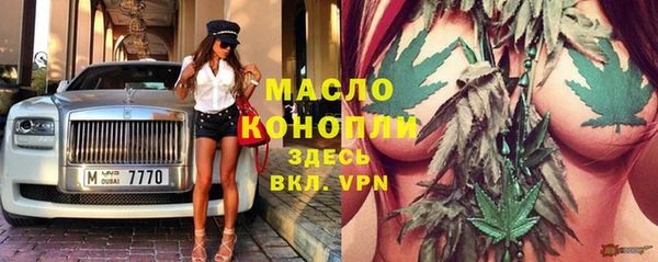 спиды Тихорецк