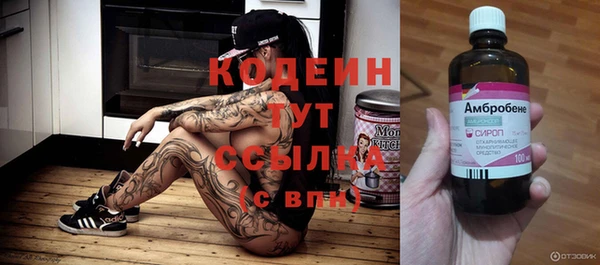 спиды Тихорецк