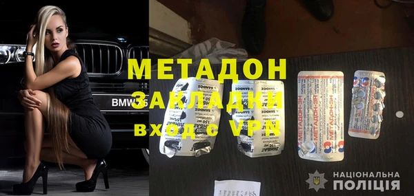 спиды Тихорецк