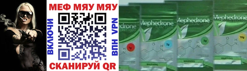 Купить где  Фролово  МЕФ 4 MMC 