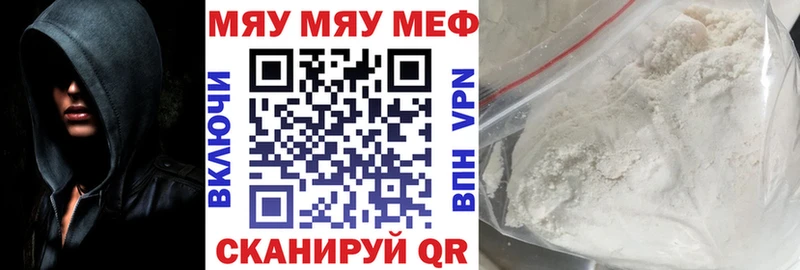 Меф кристаллы Фролово