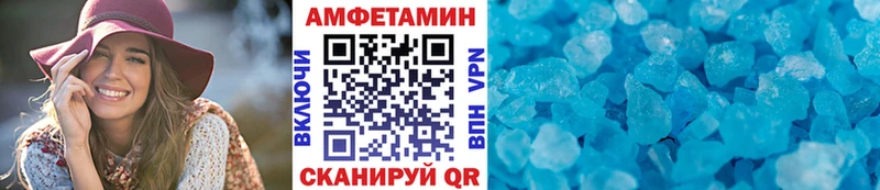 Метамфетамин витя  Купить  Фролово 