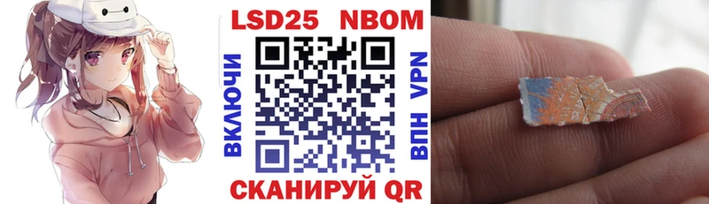 Купить  Фролово  Марки NBOMe 1,8мг 